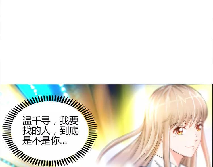 第17话 半夜遇到鬼18