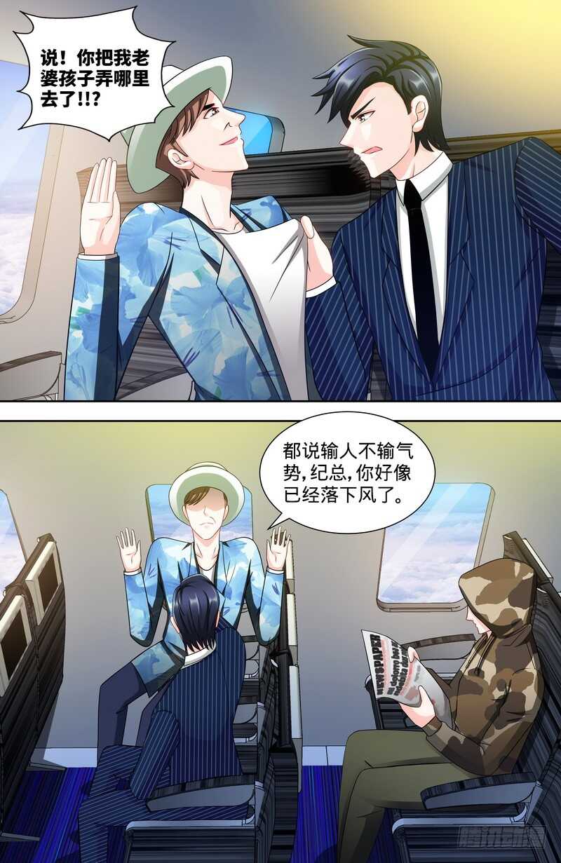 第118话  危机升级5
