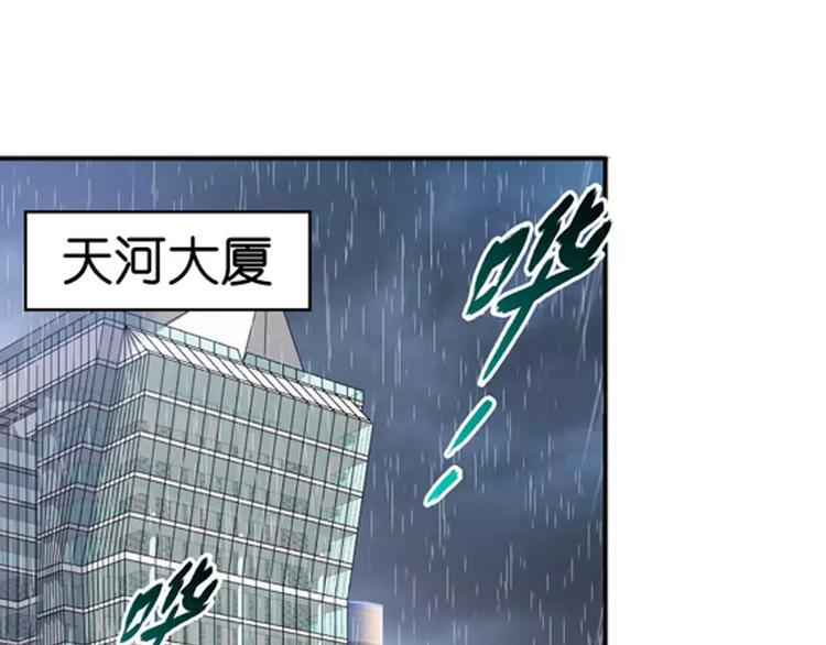 第5话 旧人不识面33