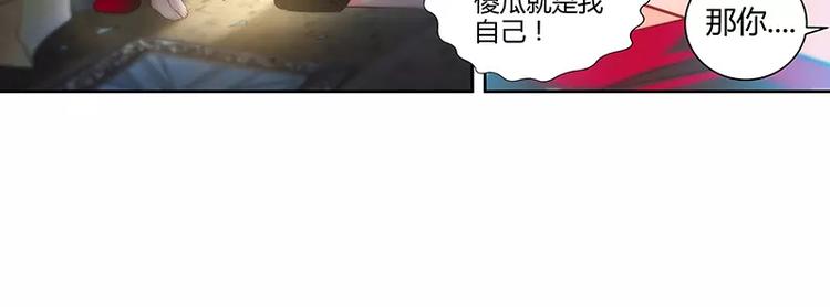 第10话 安安的父亲36