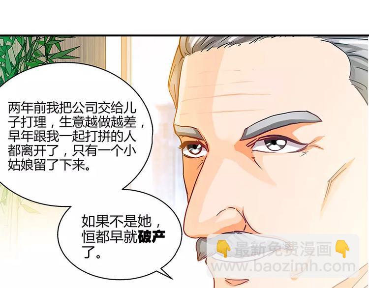 第7话 逞强的代价32