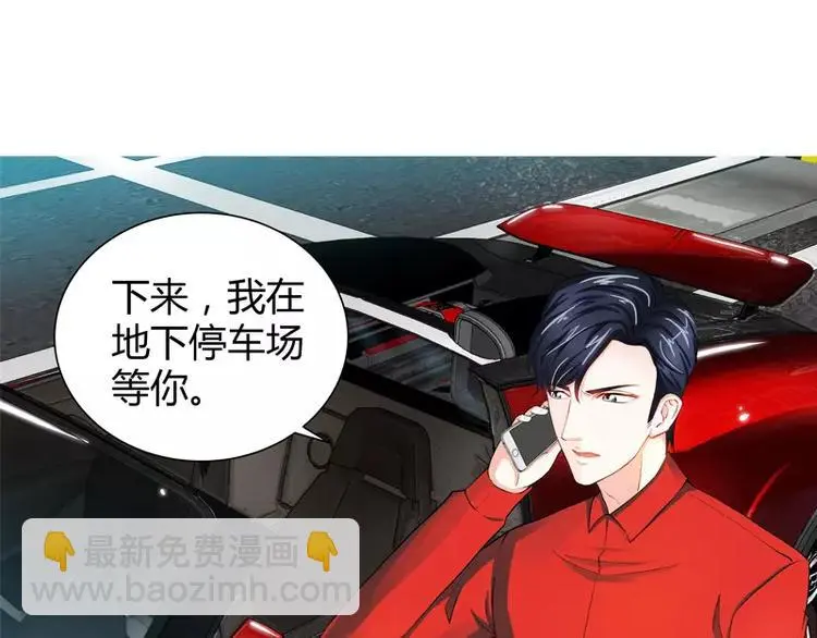 第25话 他等她做什么15