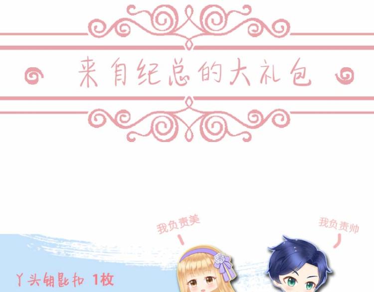 丫头一周年，了解一下？4