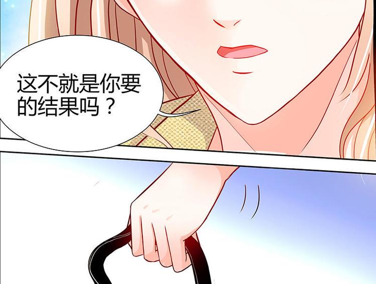第7话 逞强的代价14