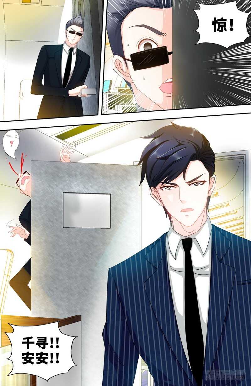 第121话  人毁机亡0