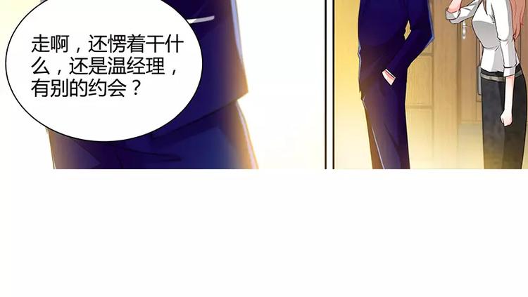 第13话 你为什么要辞职27
