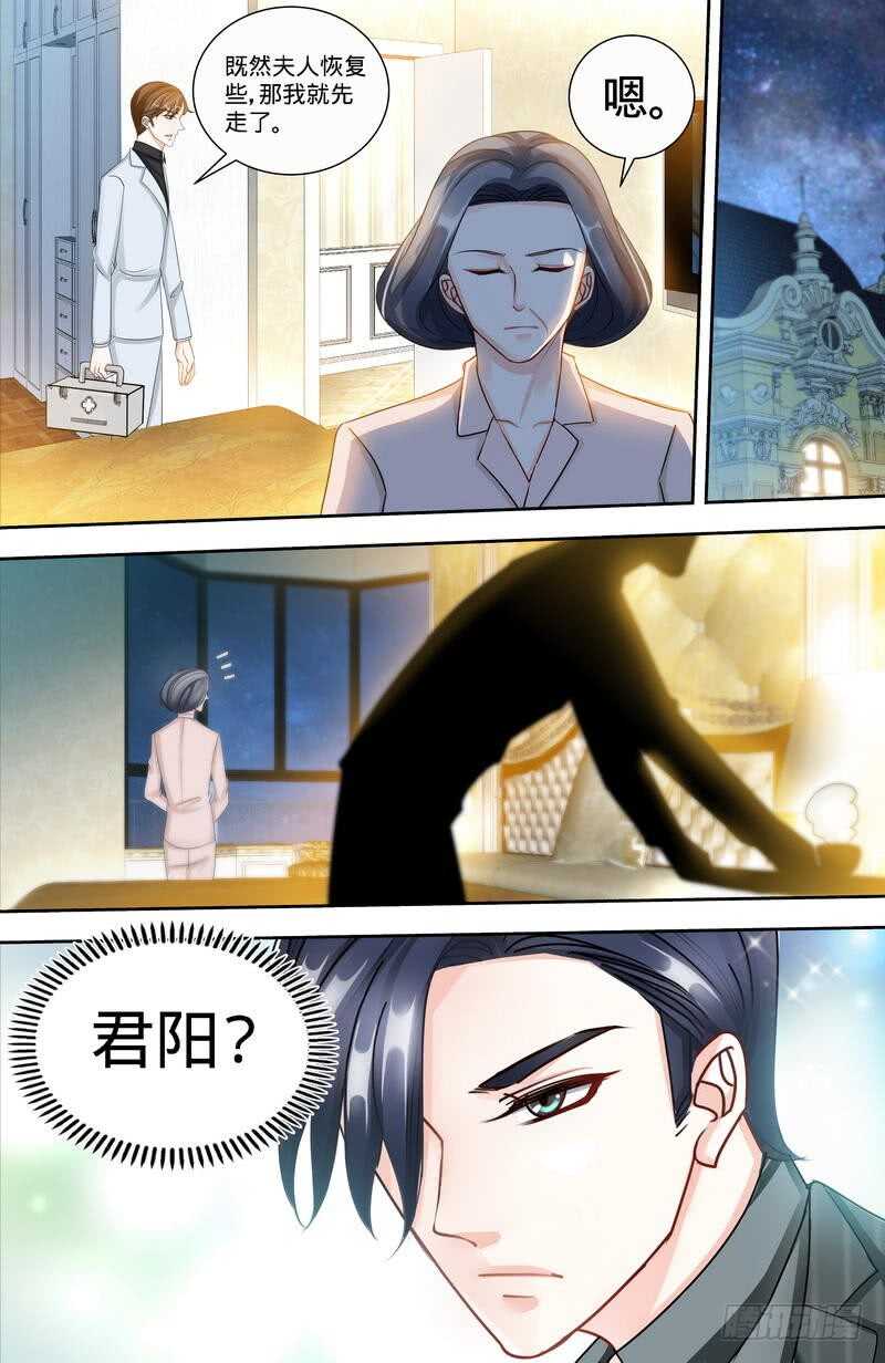 第148话千寻是纪家人3