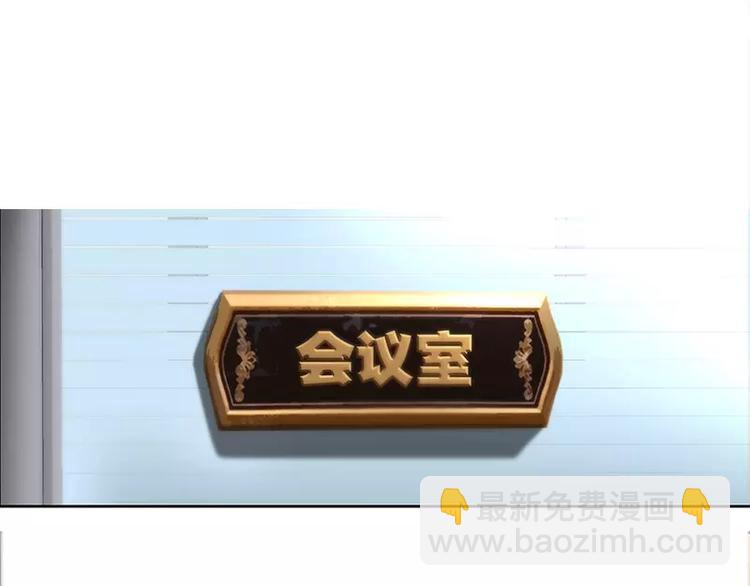 第21话 有人想她出丑35