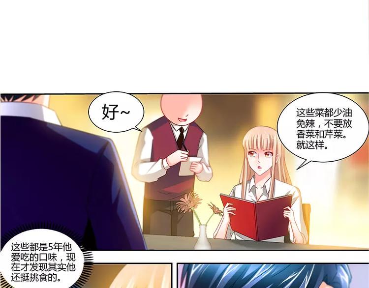 第13话 你为什么要辞职30