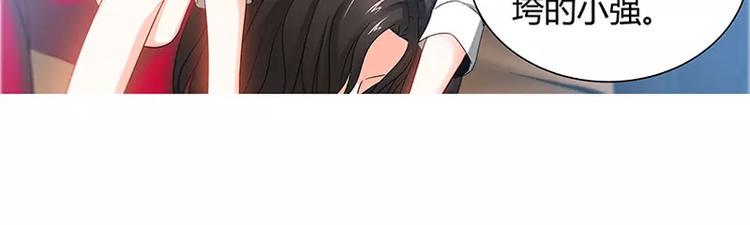 第16话 五年前的醉鬼7