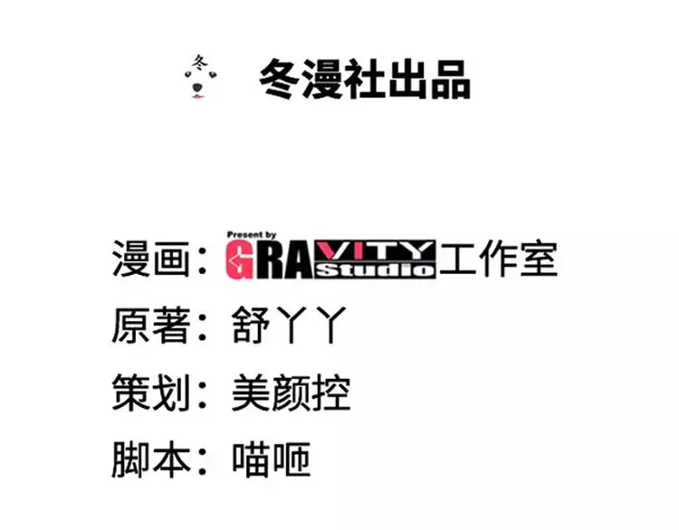 第24话 调查结果出炉0