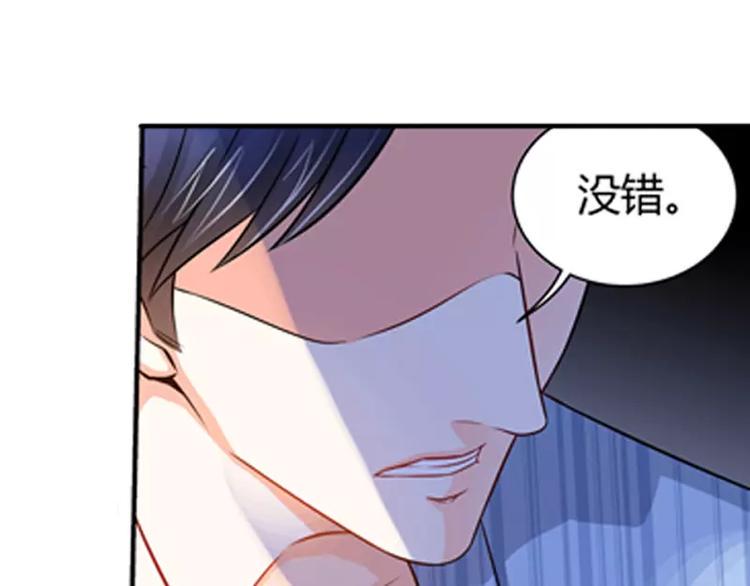 第2话 谜般的少女 221