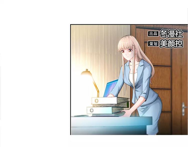 第21话 有人想她出丑6
