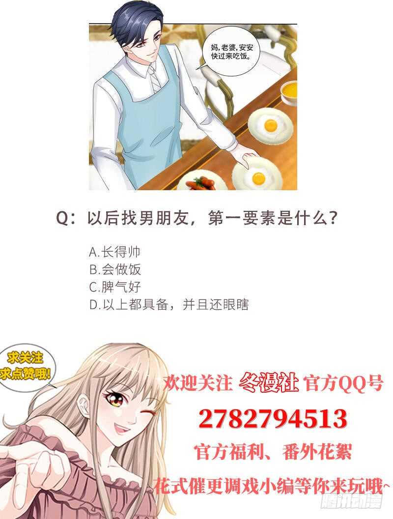 第148话千寻是纪家人8