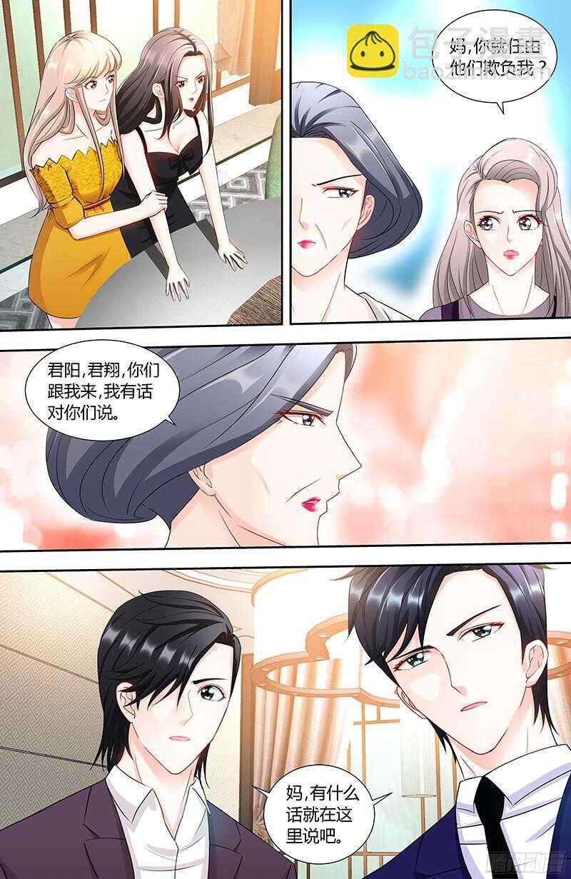 第95话 怒欧肖亚楠3