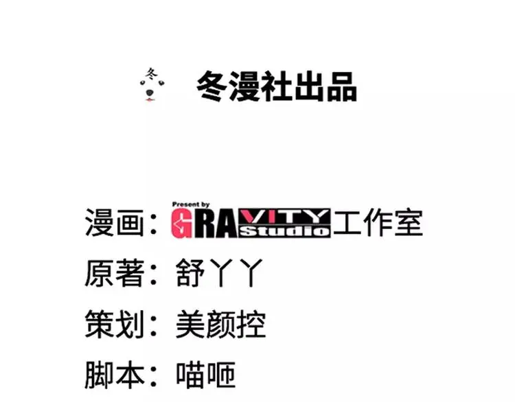 第26话 她在撒谎啊0