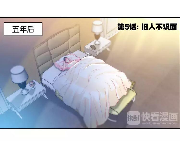 第5话 旧人不识面2