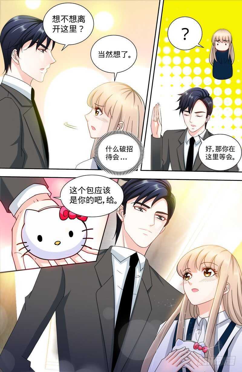 第135话初识回忆上7