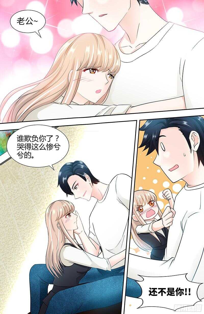 第91话 博客表白7