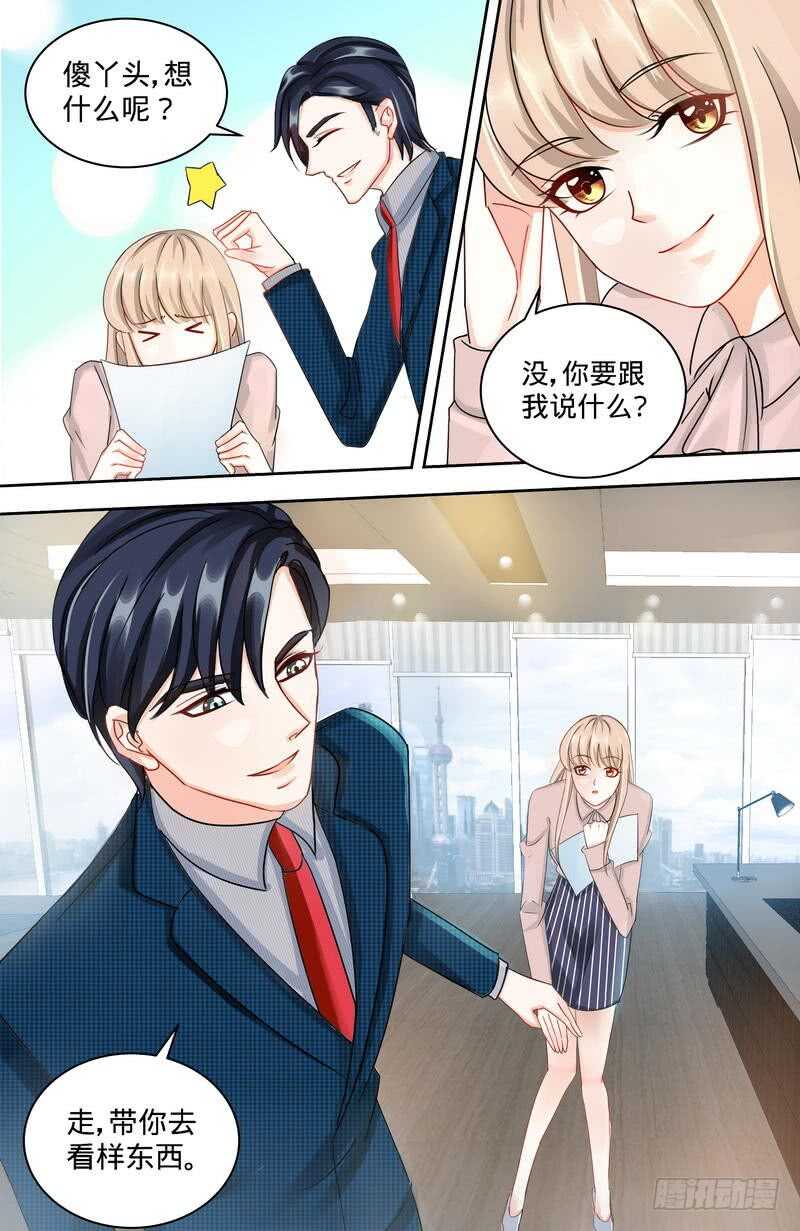 第155话婚纱的诱惑1