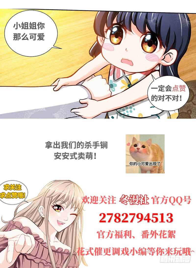 第124话肖秋堂全权掌握纪氏8