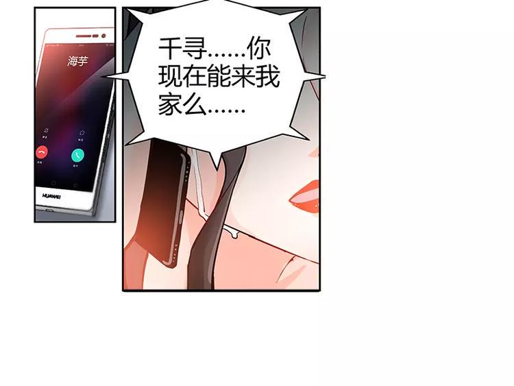第10话 安安的父亲26
