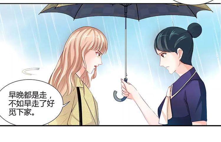 第7话 逞强的代价19