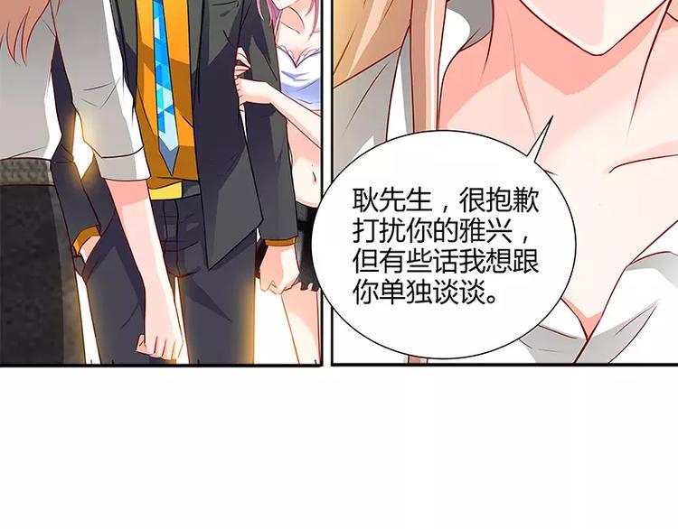 第11话 暗光里的男人14