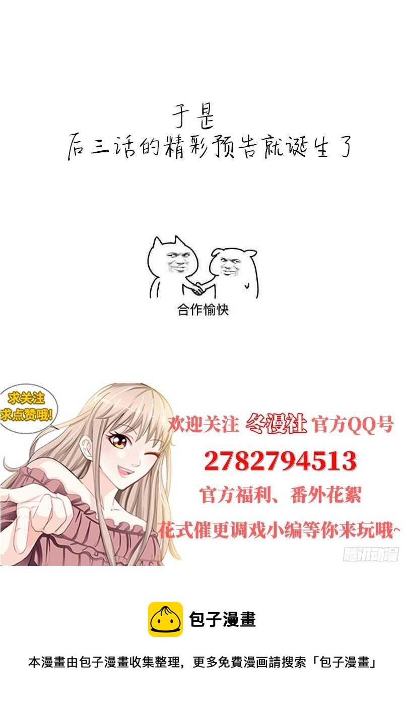 第104话 纪君阳和纪君灵10