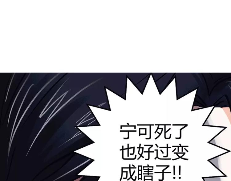 第1话 谜般的少女136