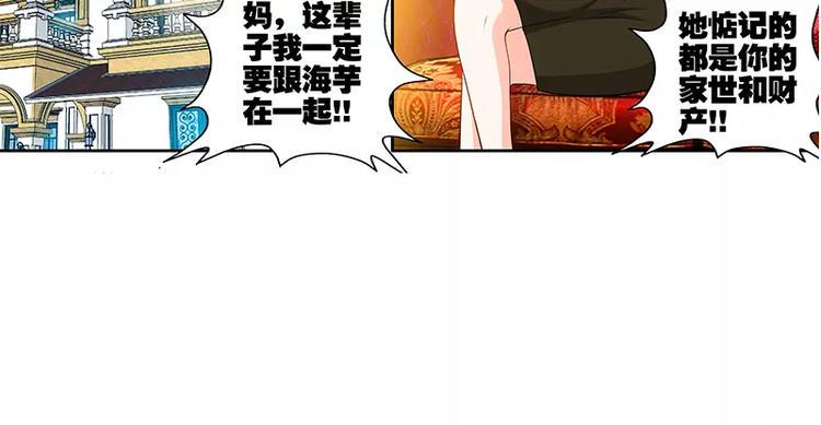 第9话 这到底是不是爱15