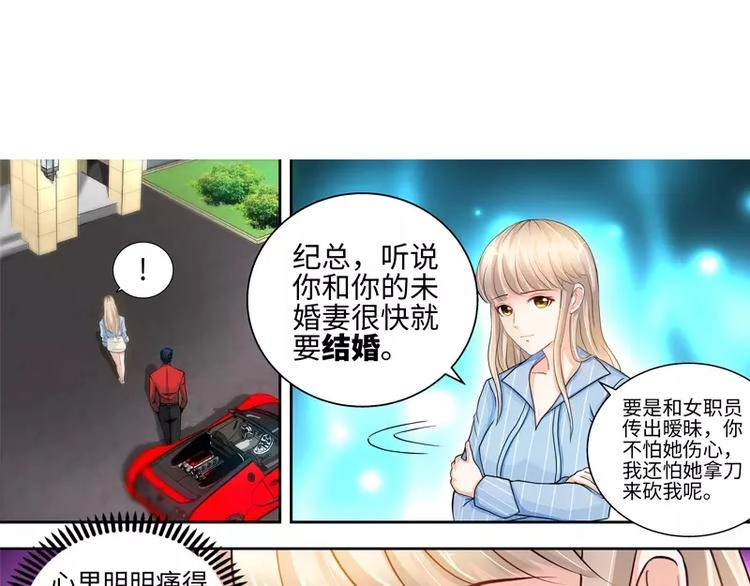 第27话 父女意外相逢6