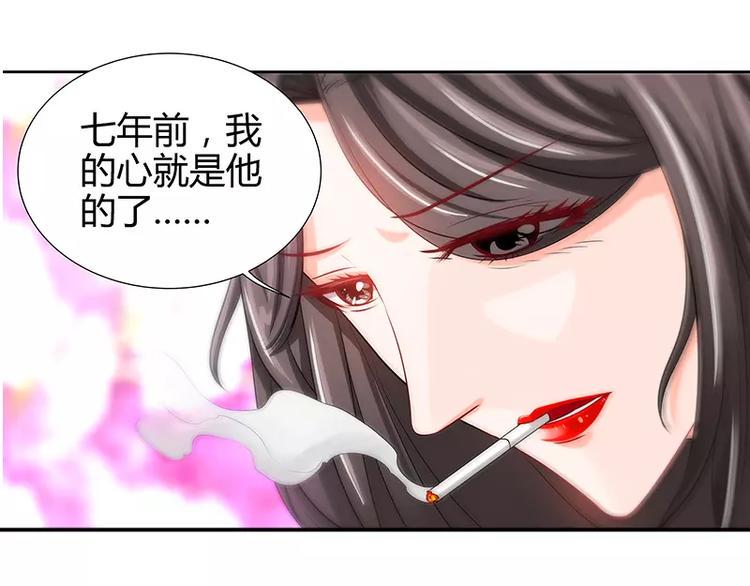 第9话 这到底是不是爱12
