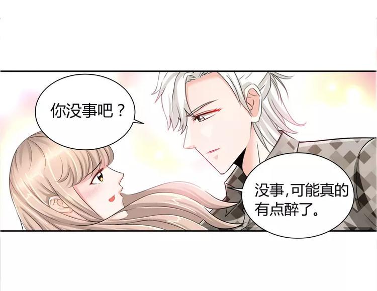 第16话 五年前的醉鬼27
