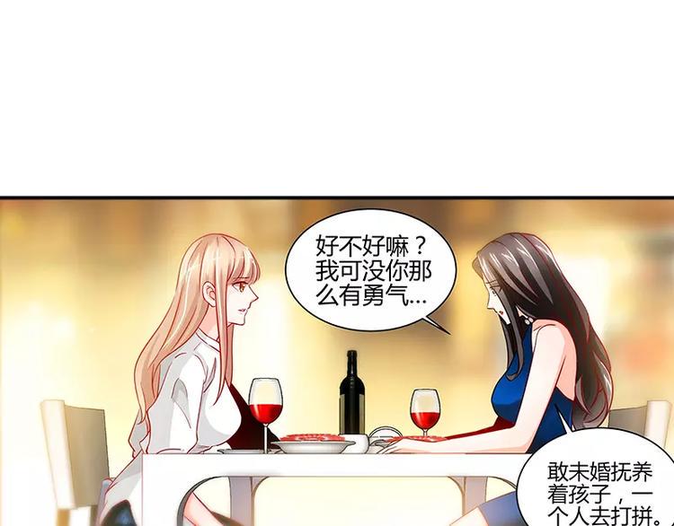 第9话 这到底是不是爱26