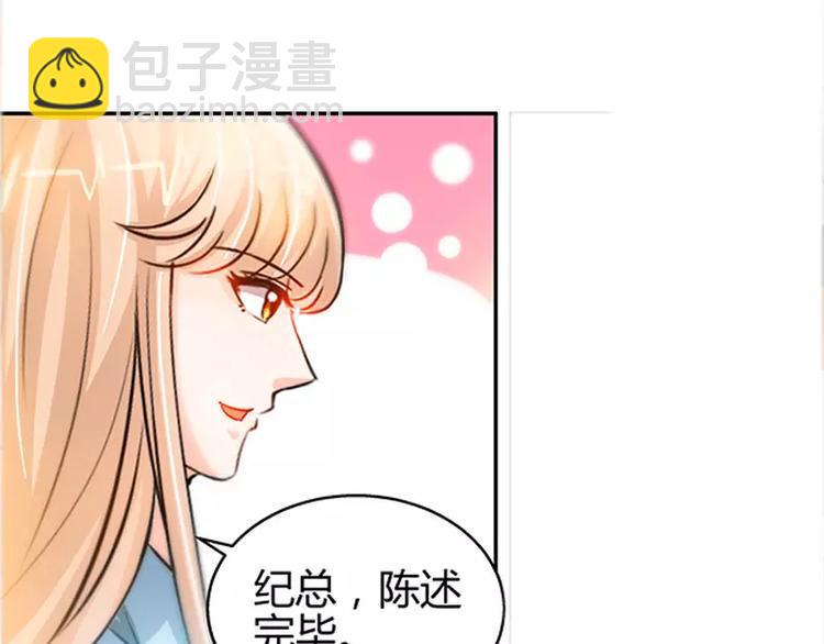 第22话 老板很英明30