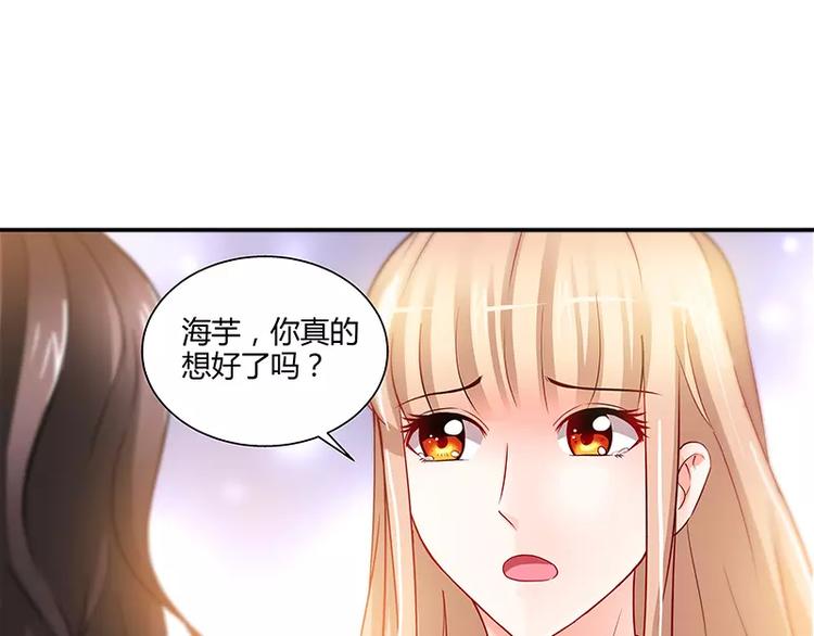 第10话 安安的父亲39