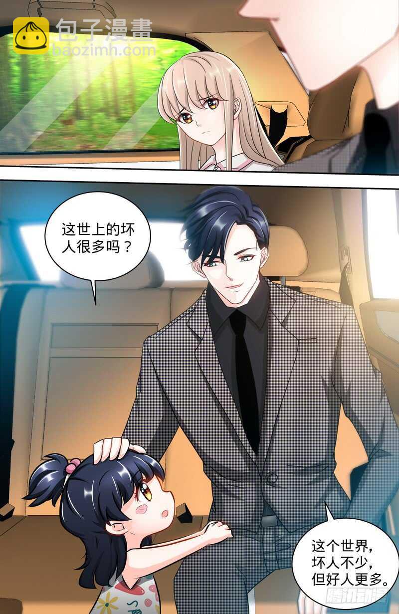 第125话纪氏被霸占1