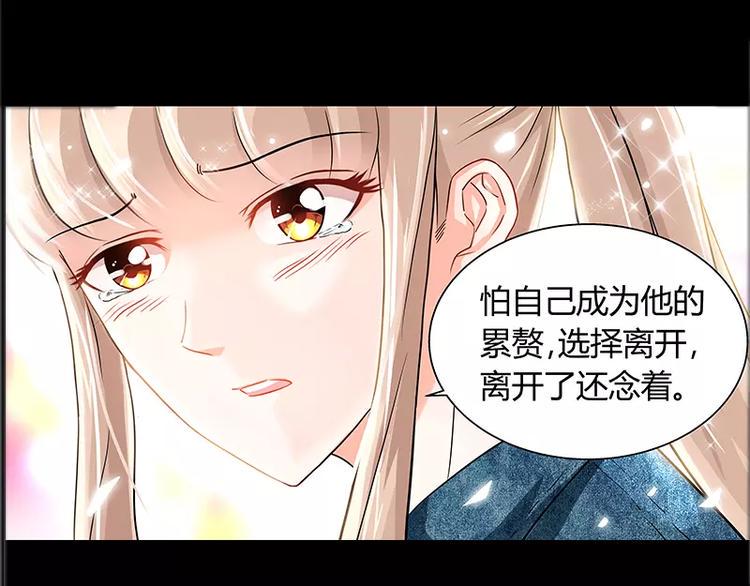 第16话 五年前的醉鬼56
