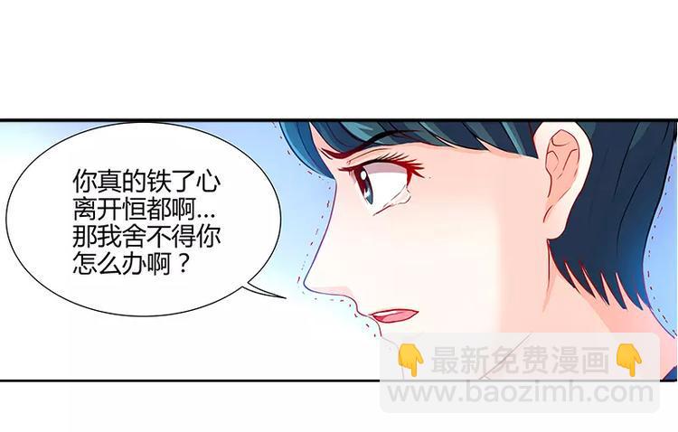 第7话 逞强的代价20