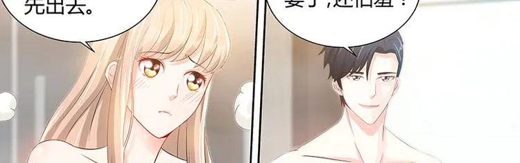 第80话傻丫头35