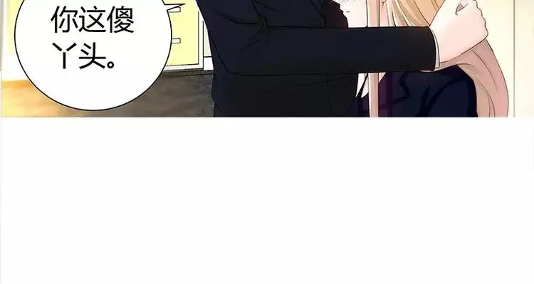 第80话傻丫头24
