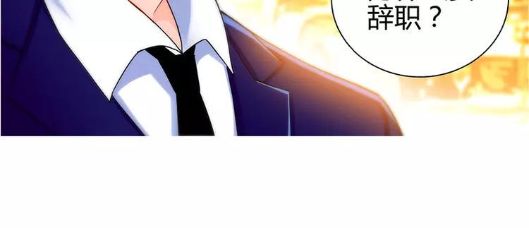 第13话 你为什么要辞职40