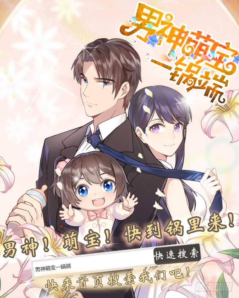 第158话 天上下红雨8
