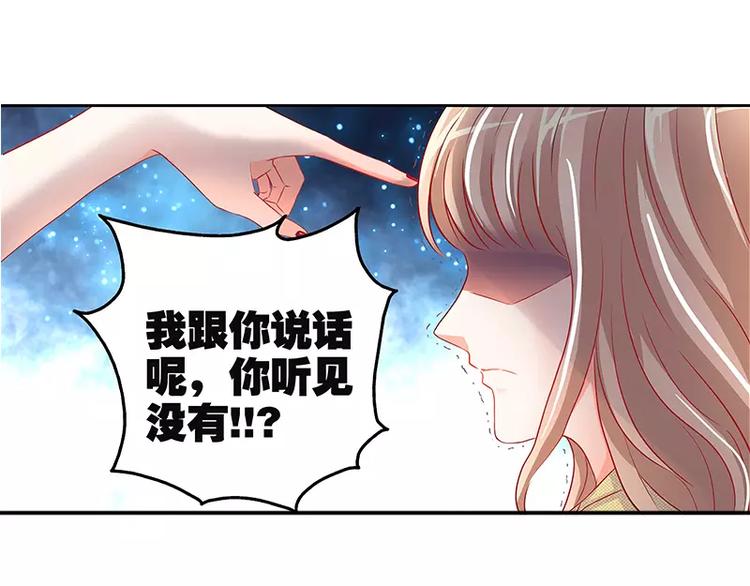 第7话 逞强的代价4