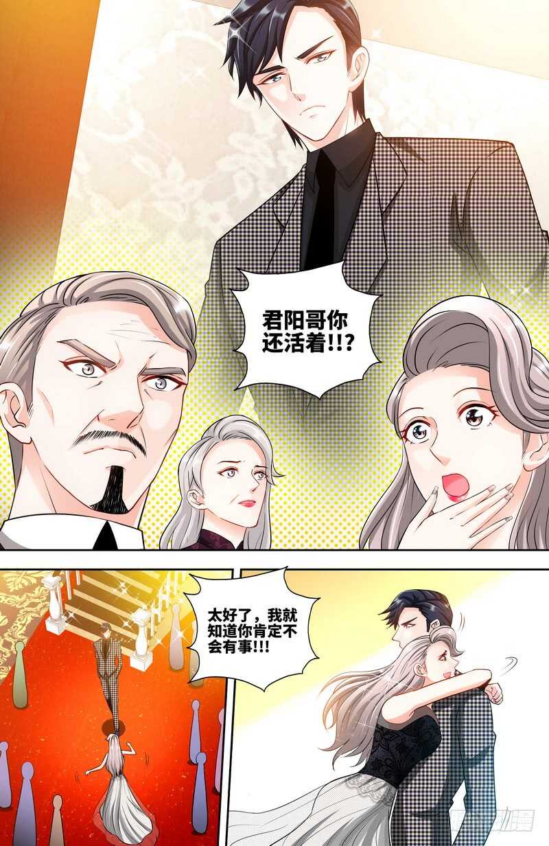 第129话  好戏正式开场 中1