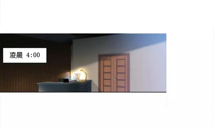 第20话 果然是他在捣鬼37