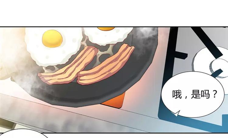 第5话 旧人不识面24