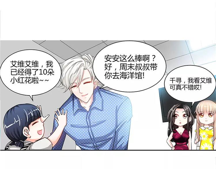 第17话 半夜遇到鬼35