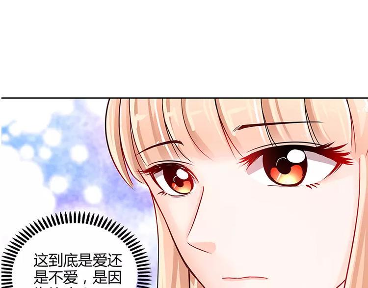 第9话 这到底是不是爱20